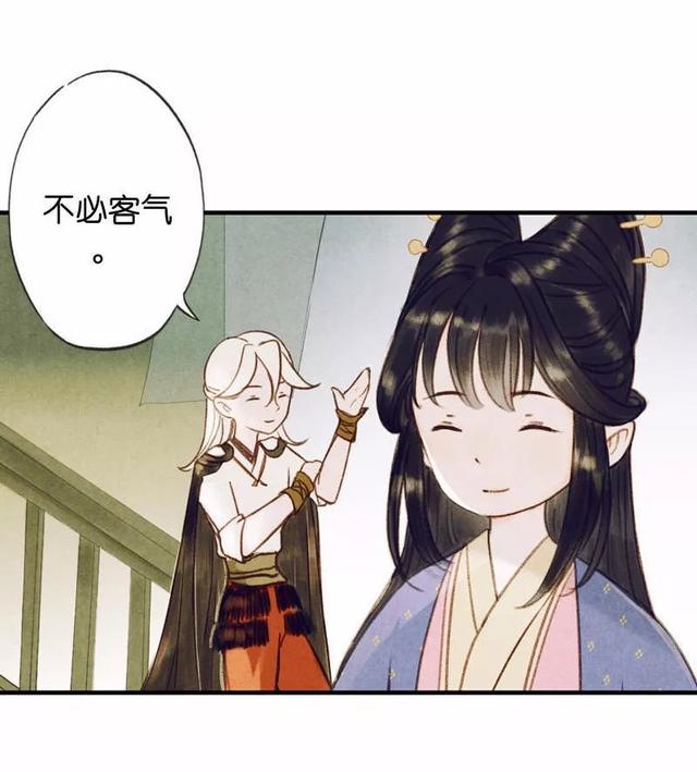 古风精品漫画《琵琶精》，如果我的离去能让你忘记过去，我愿意-14.jpg
