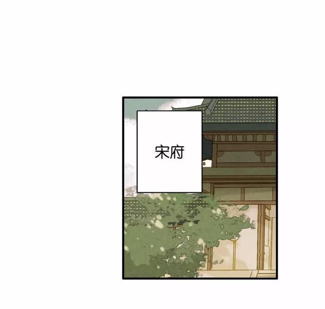 古风精品漫画《琵琶精》，如果我的离去能让你忘记过去，我愿意-37.jpg