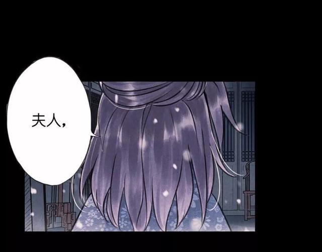 古风精品漫画《琵琶精》，如果我的离去能让你忘记过去，我愿意-53.jpg