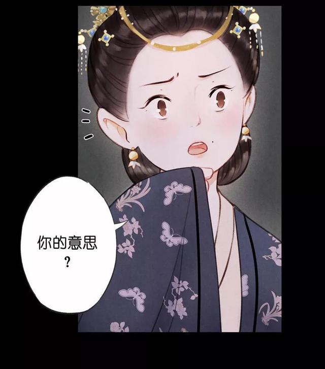 古风精品漫画《琵琶精》，如果我的离去能让你忘记过去，我愿意-59.jpg