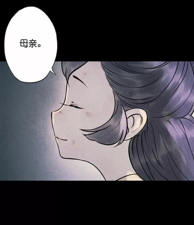 古风精品漫画《琵琶精》，如果我的离去能让你忘记过去，我愿意-66.jpg