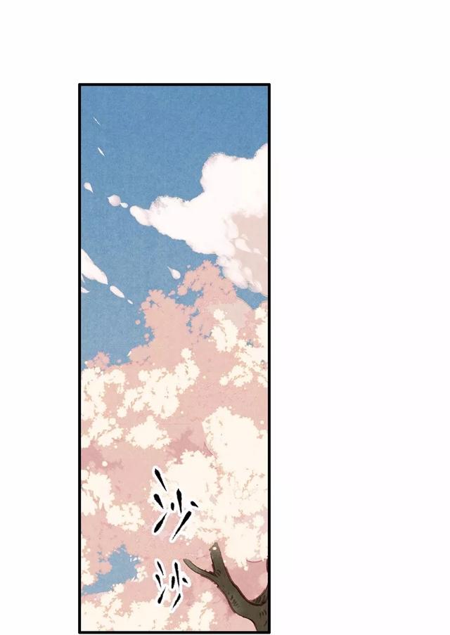 古风精品漫画《琵琶精》，如果我的离去能让你忘记过去，我愿意-77.jpg