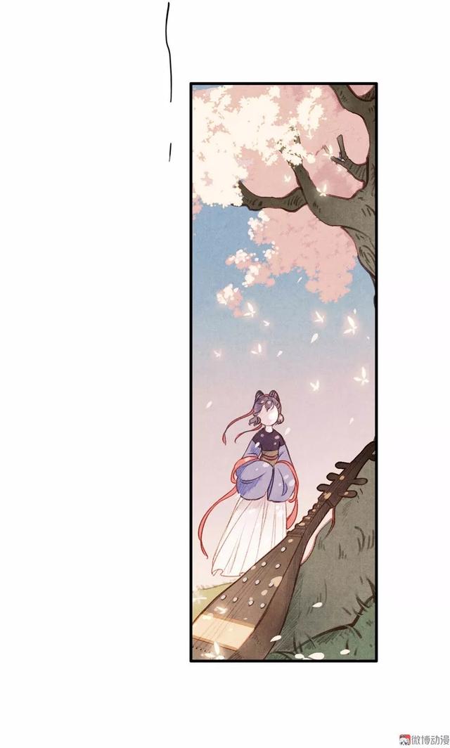 古风精品漫画《琵琶精》，如果我的离去能让你忘记过去，我愿意-78.jpg