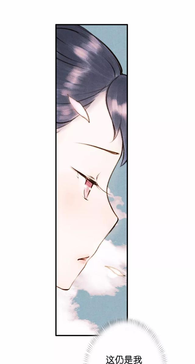 古风精品漫画《琵琶精》，如果我的离去能让你忘记过去，我愿意-83.jpg