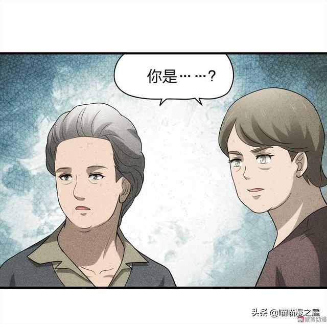 脑洞漫画《甜蜜蜜》，眼见不一定为实，真相可能不是你想象那样的-2.jpg