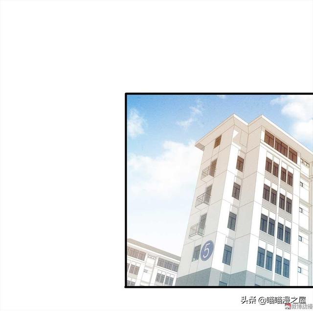 脑洞漫画《甜蜜蜜》，眼见不一定为实，真相可能不是你想象那样的-9.jpg