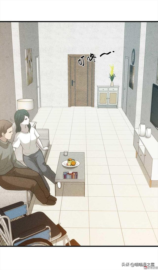 脑洞漫画《甜蜜蜜》，眼见不一定为实，真相可能不是你想象那样的-11.jpg