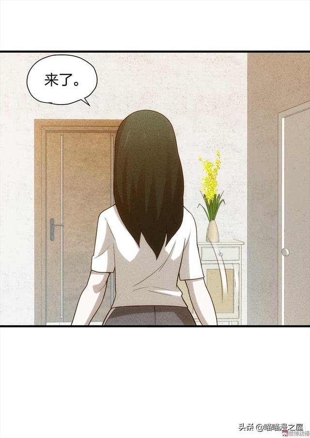 脑洞漫画《甜蜜蜜》，眼见不一定为实，真相可能不是你想象那样的-12.jpg