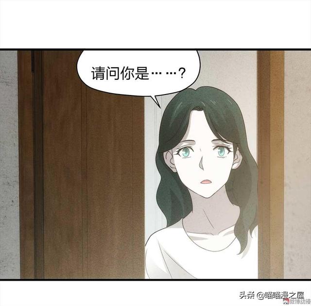 脑洞漫画《甜蜜蜜》，眼见不一定为实，真相可能不是你想象那样的-13.jpg