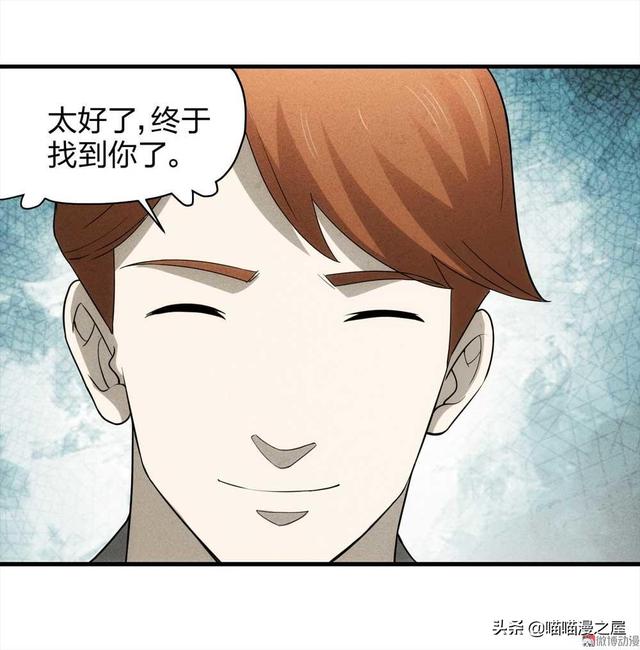 脑洞漫画《甜蜜蜜》，眼见不一定为实，真相可能不是你想象那样的-15.jpg