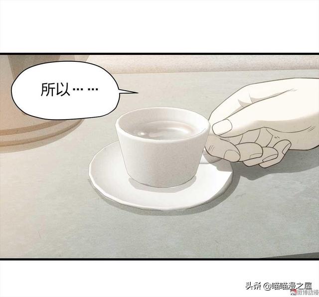 脑洞漫画《甜蜜蜜》，眼见不一定为实，真相可能不是你想象那样的-17.jpg