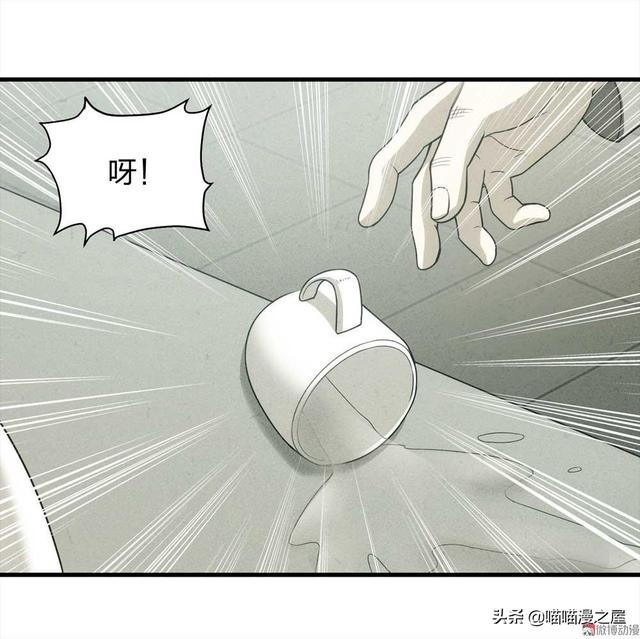 脑洞漫画《甜蜜蜜》，眼见不一定为实，真相可能不是你想象那样的-28.jpg