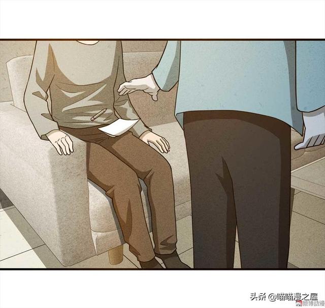 脑洞漫画《甜蜜蜜》，眼见不一定为实，真相可能不是你想象那样的-31.jpg