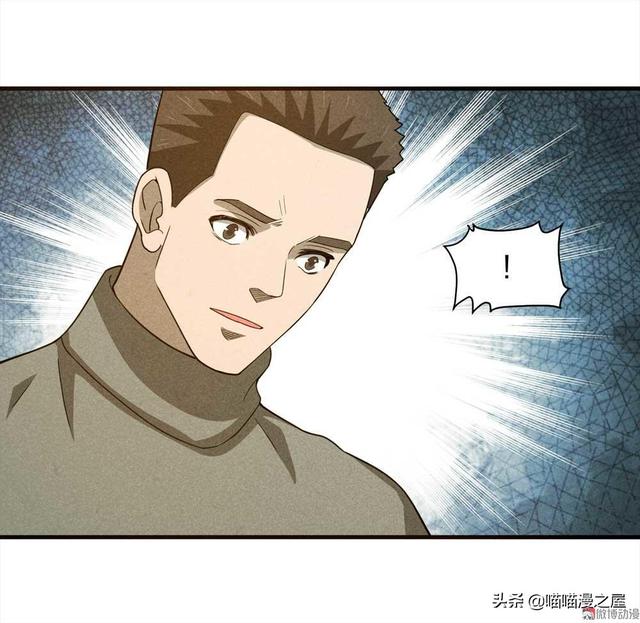 脑洞漫画《甜蜜蜜》，眼见不一定为实，真相可能不是你想象那样的-32.jpg