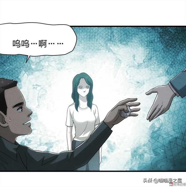 脑洞漫画《甜蜜蜜》，眼见不一定为实，真相可能不是你想象那样的-37.jpg
