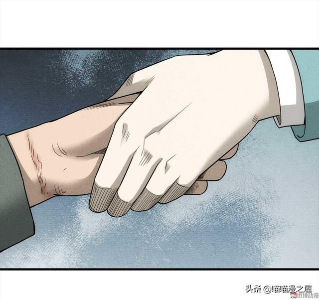 脑洞漫画《甜蜜蜜》，眼见不一定为实，真相可能不是你想象那样的-39.jpg