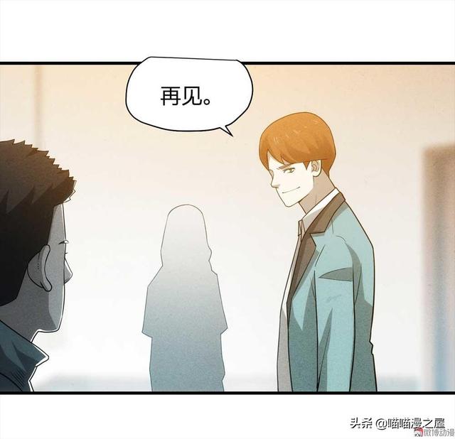 脑洞漫画《甜蜜蜜》，眼见不一定为实，真相可能不是你想象那样的-40.jpg