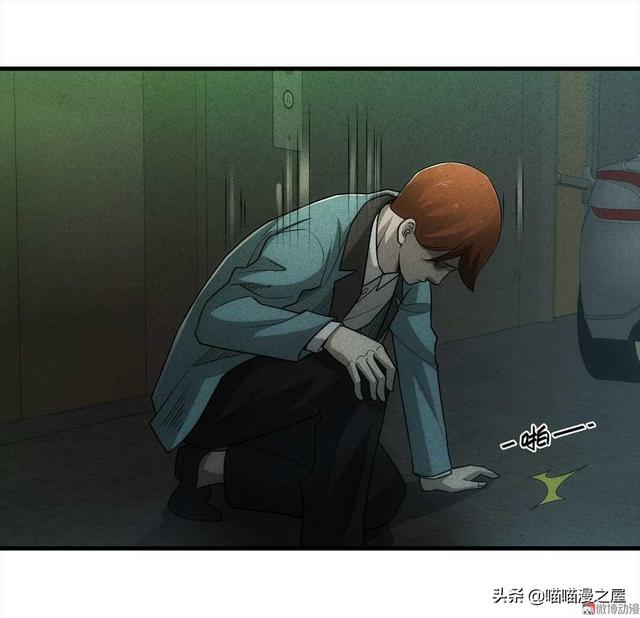 脑洞漫画《甜蜜蜜》，眼见不一定为实，真相可能不是你想象那样的-48.jpg