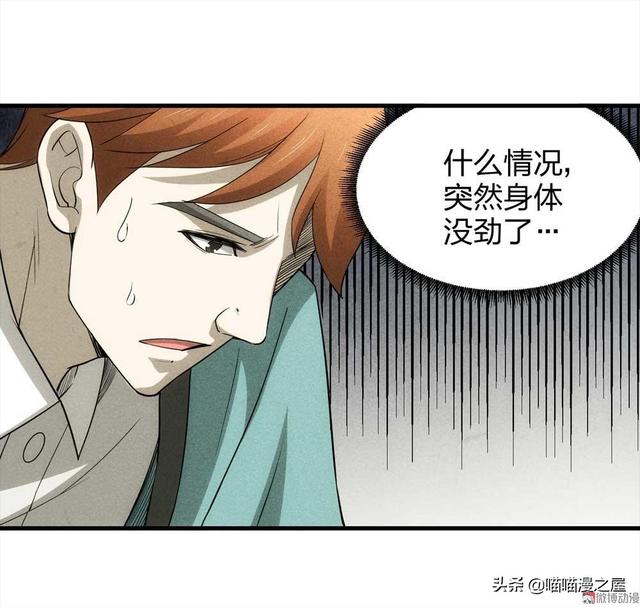 脑洞漫画《甜蜜蜜》，眼见不一定为实，真相可能不是你想象那样的-49.jpg