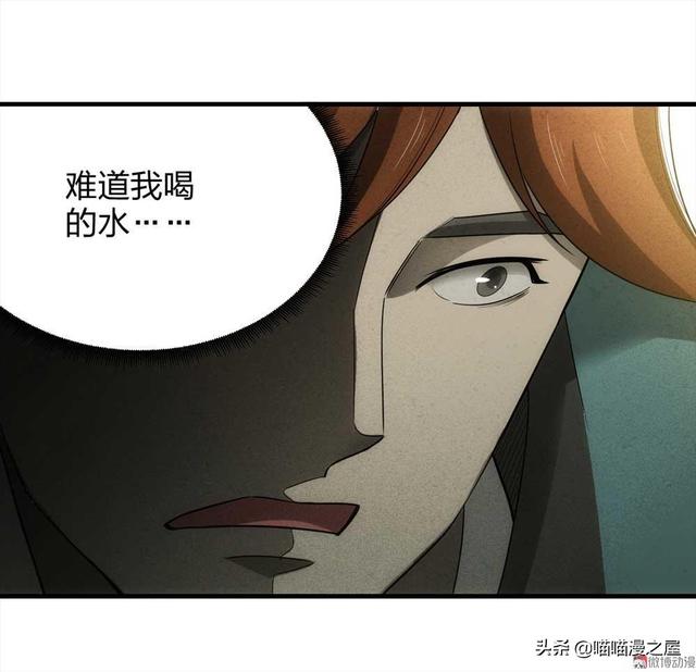 脑洞漫画《甜蜜蜜》，眼见不一定为实，真相可能不是你想象那样的-51.jpg