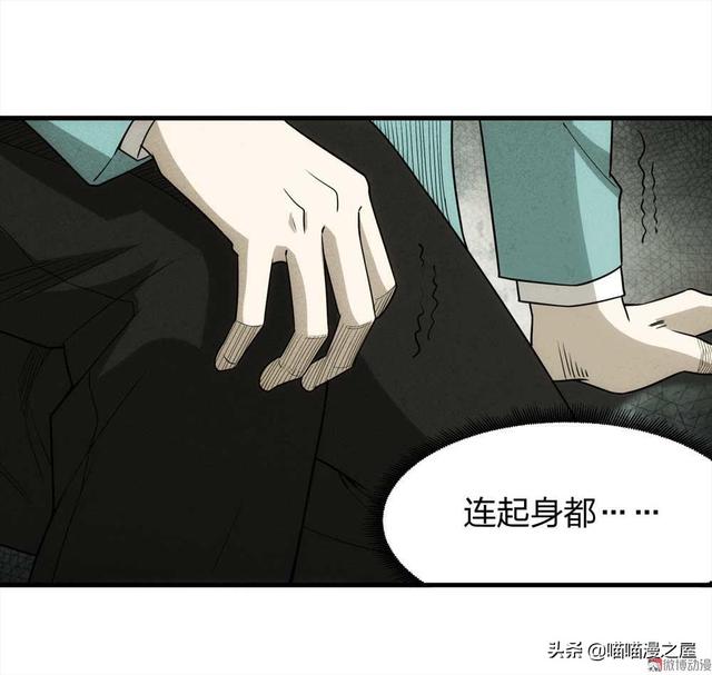 脑洞漫画《甜蜜蜜》，眼见不一定为实，真相可能不是你想象那样的-50.jpg