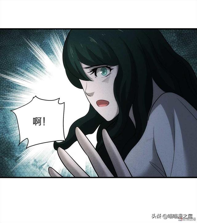 脑洞漫画《甜蜜蜜》，眼见不一定为实，真相可能不是你想象那样的-66.jpg