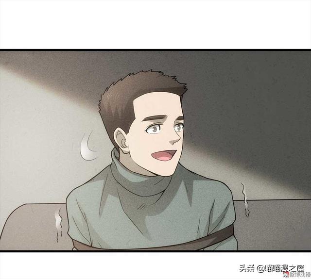 脑洞漫画《甜蜜蜜》，眼见不一定为实，真相可能不是你想象那样的-72.jpg
