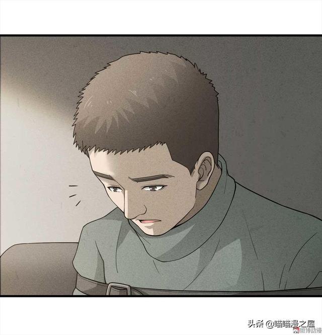 脑洞漫画《甜蜜蜜》，眼见不一定为实，真相可能不是你想象那样的-70.jpg