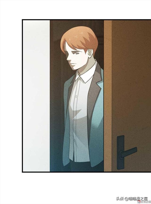 脑洞漫画《甜蜜蜜》，眼见不一定为实，真相可能不是你想象那样的-71.jpg