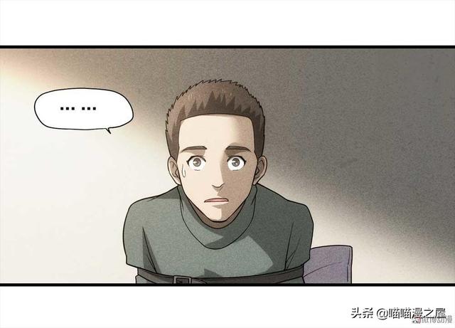 脑洞漫画《甜蜜蜜》，眼见不一定为实，真相可能不是你想象那样的-78.jpg