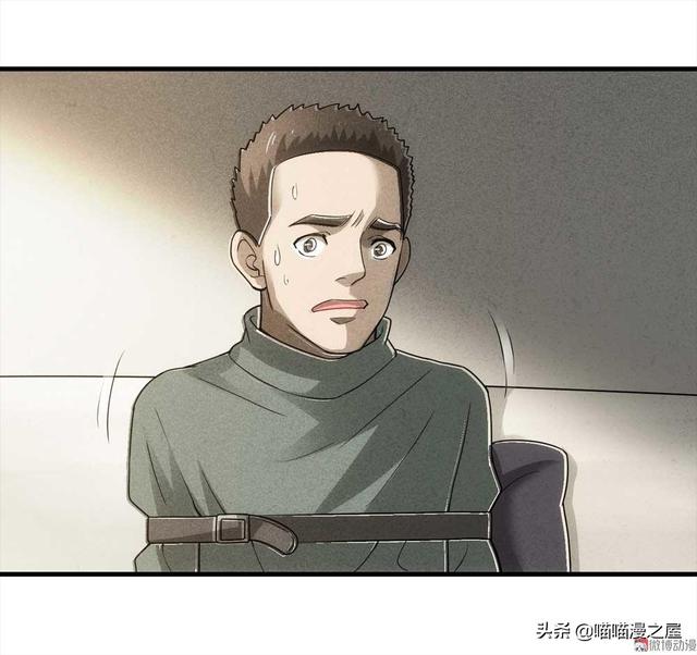 脑洞漫画《甜蜜蜜》，眼见不一定为实，真相可能不是你想象那样的-81.jpg