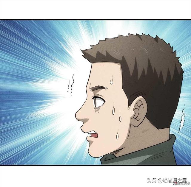 脑洞漫画《甜蜜蜜》，眼见不一定为实，真相可能不是你想象那样的-84.jpg
