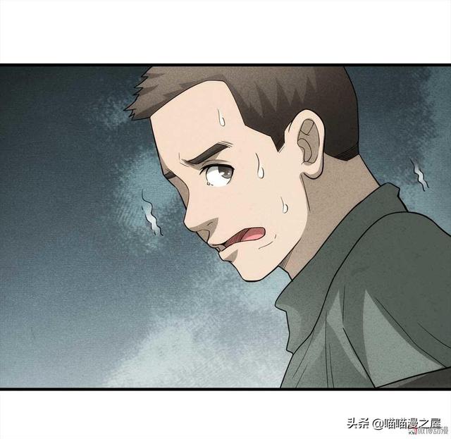 脑洞漫画《甜蜜蜜》，眼见不一定为实，真相可能不是你想象那样的-91.jpg