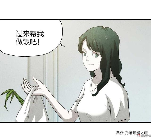 脑洞漫画《甜蜜蜜》，眼见不一定为实，真相可能不是你想象那样的-92.jpg