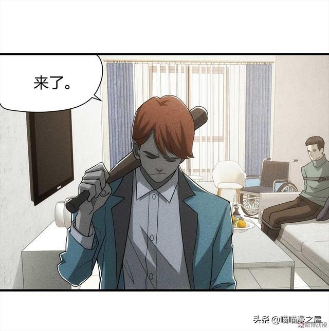 脑洞漫画《甜蜜蜜》，眼见不一定为实，真相可能不是你想象那样的-93.jpg