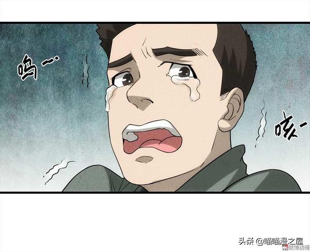 脑洞漫画《甜蜜蜜》，眼见不一定为实，真相可能不是你想象那样的-95.jpg