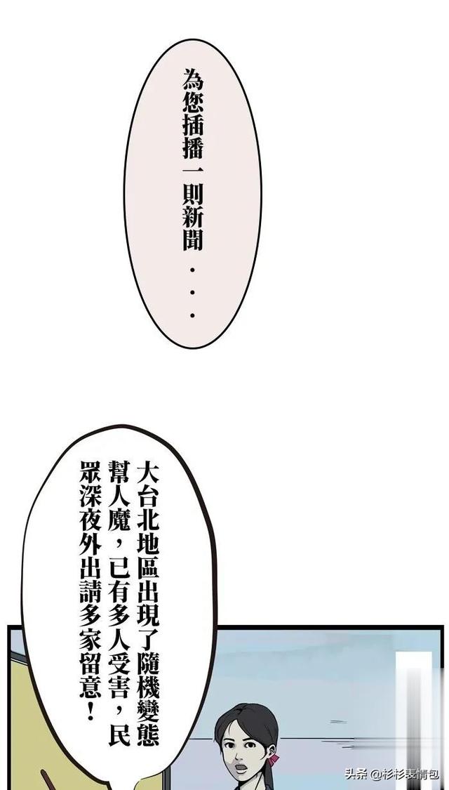 「猎奇短篇」半夜在公厕里上厕所时竟然没带纸-2.jpg