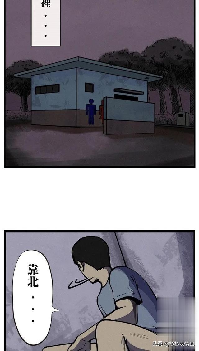 「猎奇短篇」半夜在公厕里上厕所时竟然没带纸-4.jpg