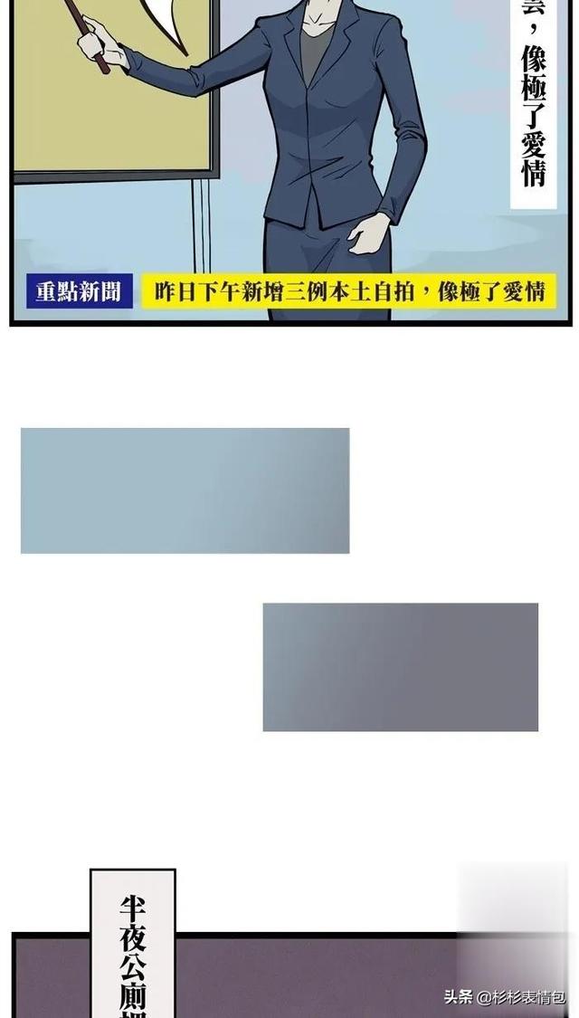 「猎奇短篇」半夜在公厕里上厕所时竟然没带纸-3.jpg