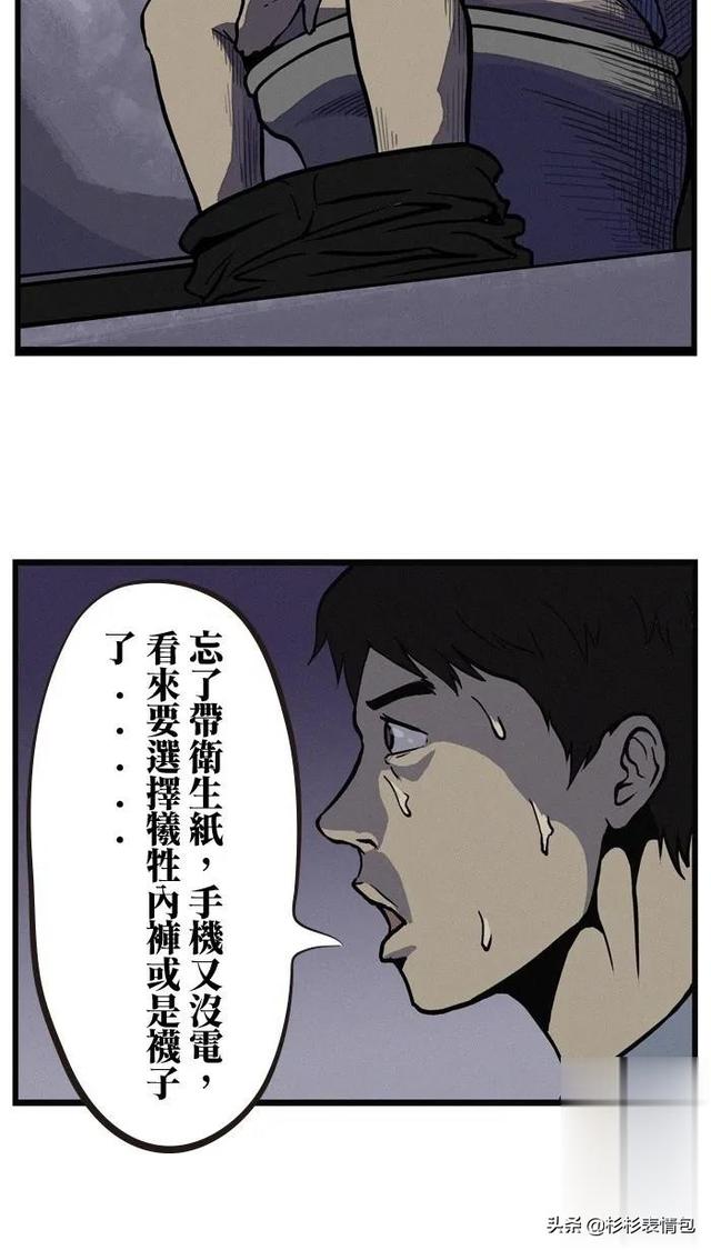 「猎奇短篇」半夜在公厕里上厕所时竟然没带纸-5.jpg