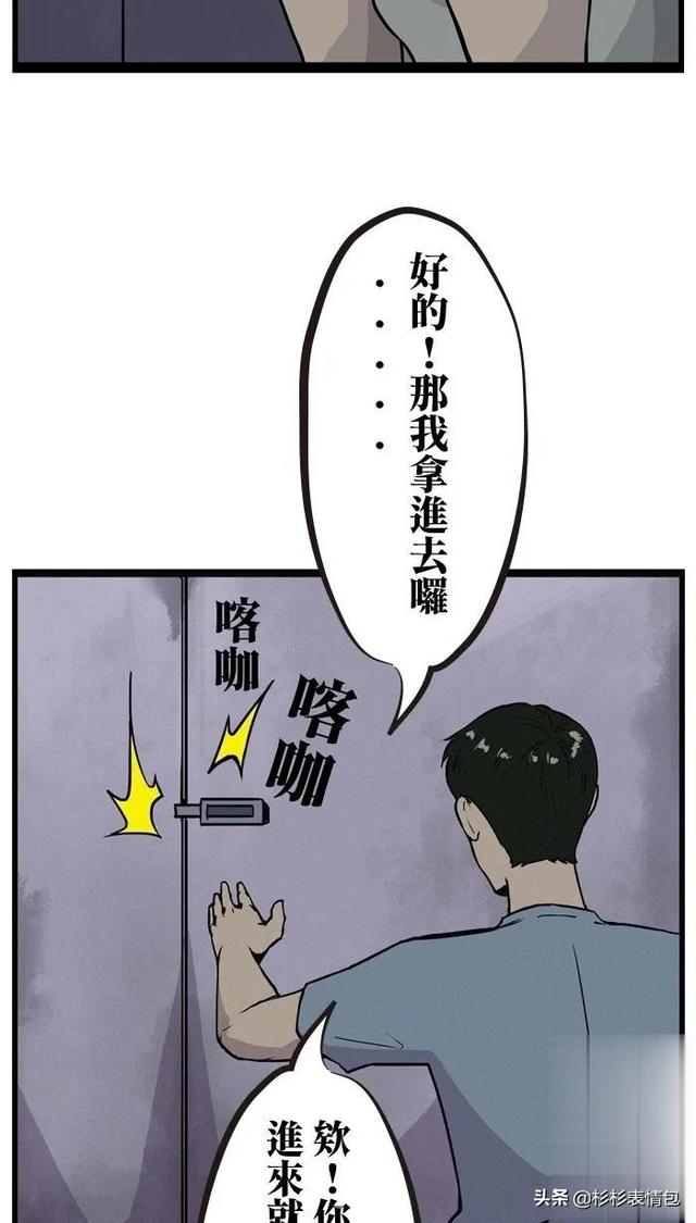 「猎奇短篇」半夜在公厕里上厕所时竟然没带纸-7.jpg