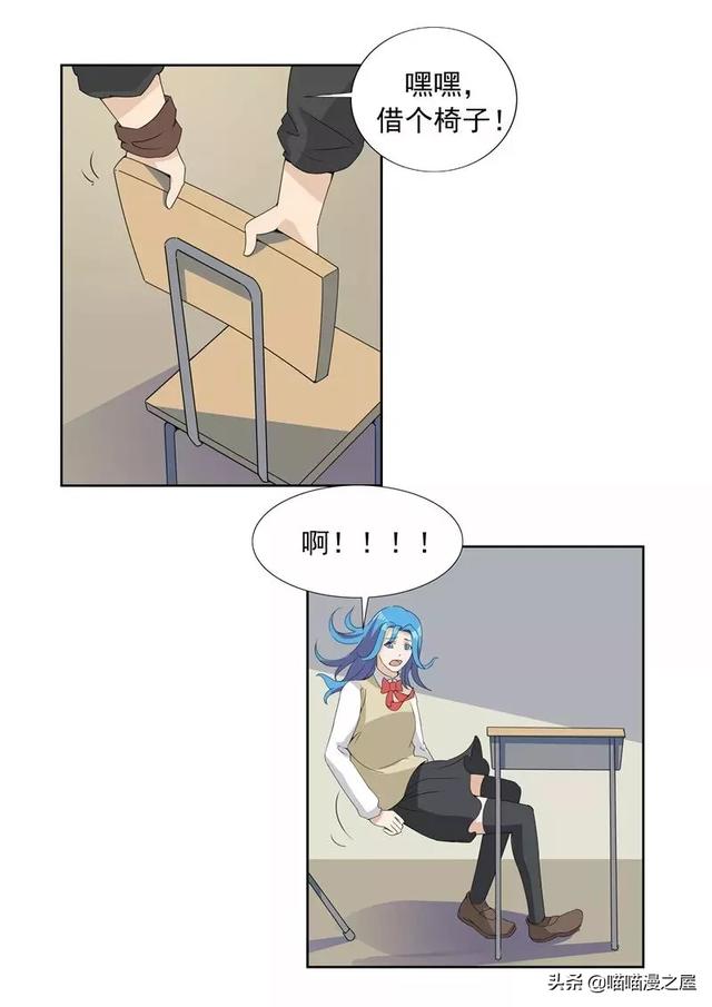 漫画故事：黑桃社-7.jpg