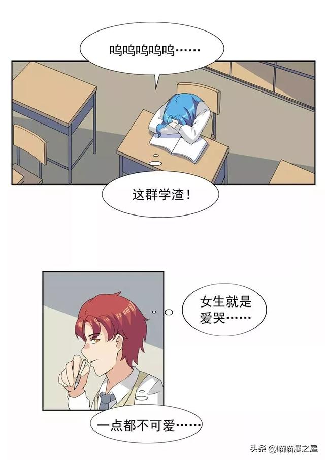 漫画故事：黑桃社-8.jpg
