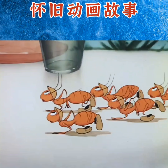 《蚁族的战斗》#童年动画-3.jpg