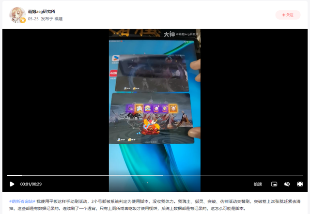 连续投诉1周，我证明了网易游戏根本不尊重玩家-8.jpg