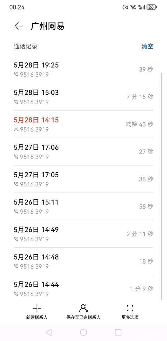连续投诉1周，我证明了网易游戏根本不尊重玩家-11.jpg
