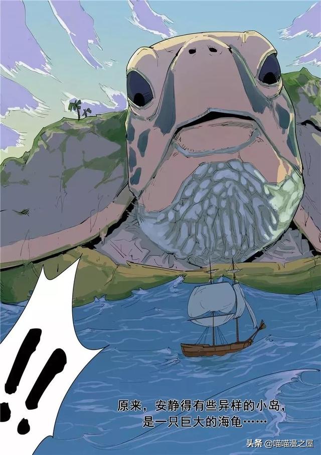漫画故事：时间房子-17.jpg