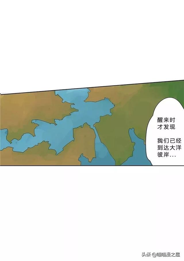 漫画故事：时间房子-19.jpg