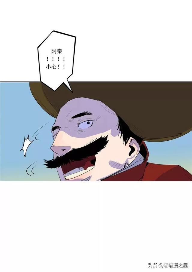 漫画故事：时间房子-22.jpg