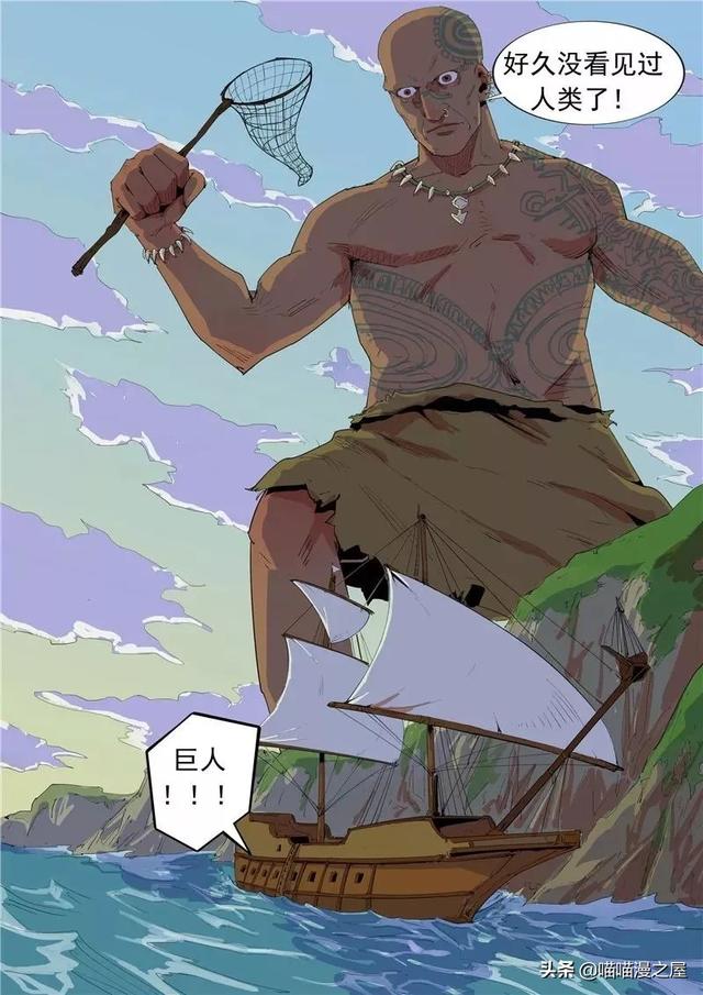 漫画故事：时间房子-23.jpg